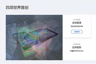 雷竞技app下载网站截图4